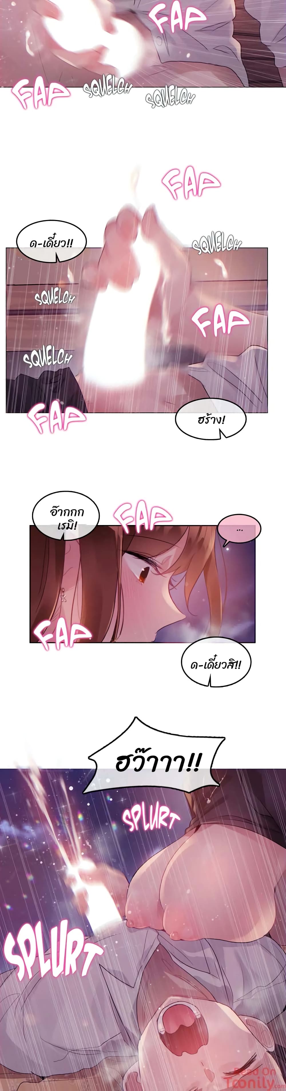 A Pervert's Daily Life 89 (22)